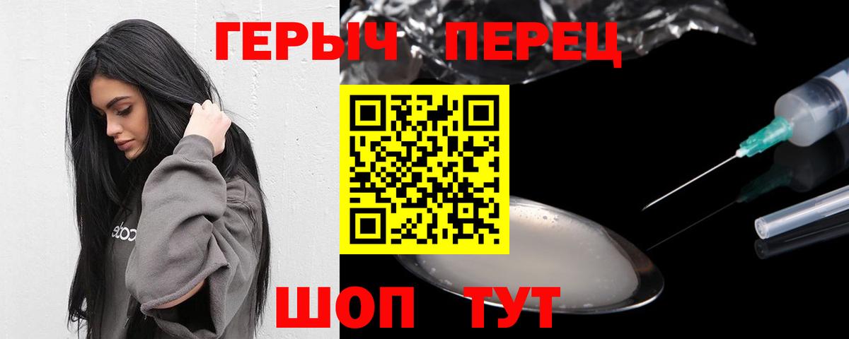 Героин афганец Оренбург