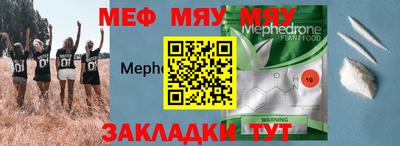 индика Нягань