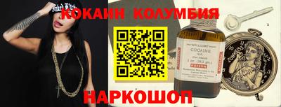 марки nbome Обь