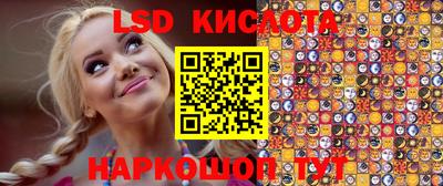 марки nbome Обь