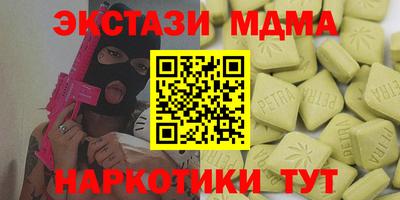 марки nbome Обь