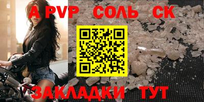 марки nbome Обь