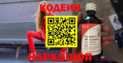 марки nbome Обь