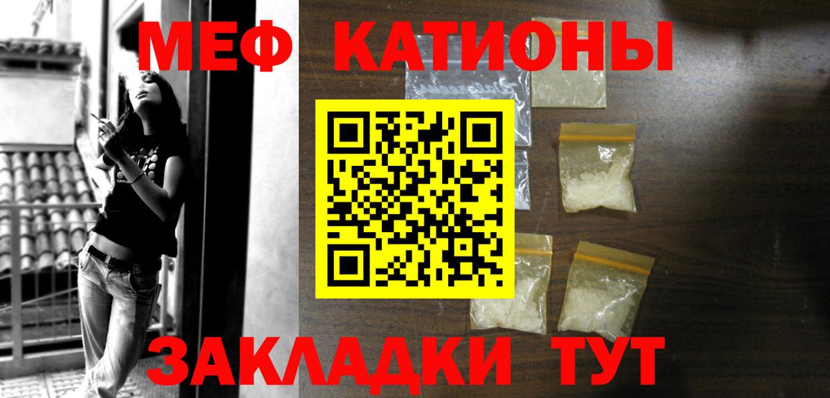 МЕФ мука Оренбург