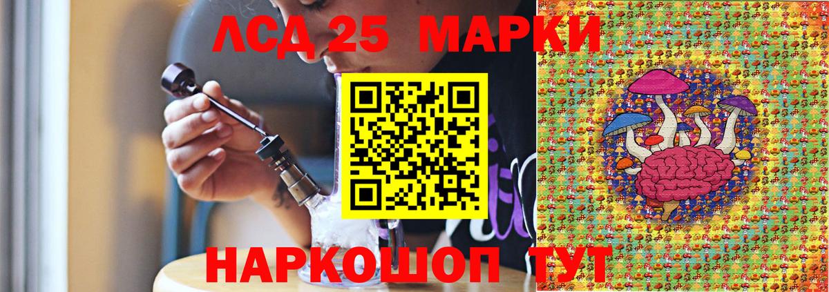 Марки N-bome 1500мкг  Наркотические марки  Оренбург  Вход с VPN 