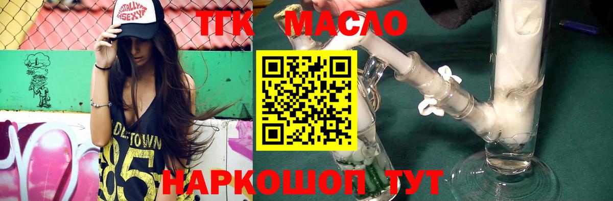МАРИХУАНА  Оренбург  МДМА  Гашиш  Меф МЯУ МЯУ кристаллы  Кокаин  APVP СОЛЬ кристаллы  Вход с VPN 