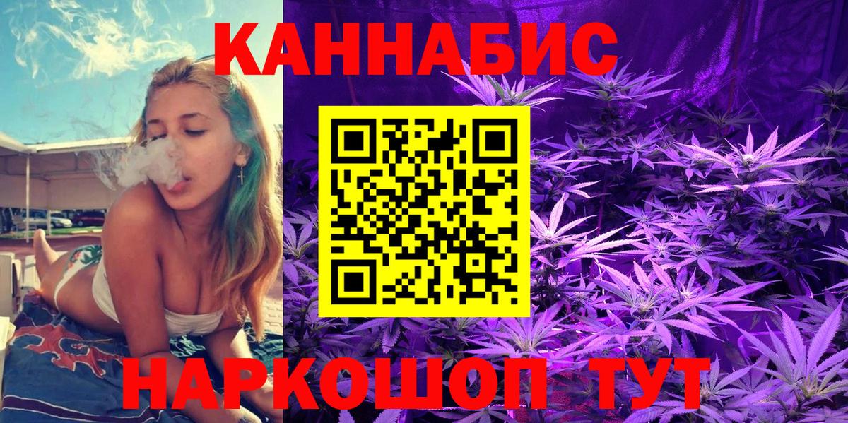 МАРИХУАНА THC 21%  Конопля Bruce Banner  Оренбург  Вход с VPN 